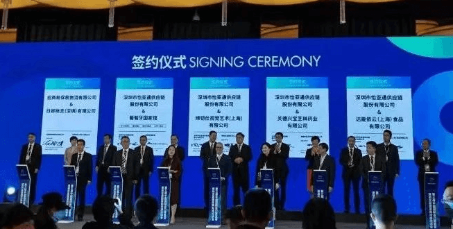 新华网：聚焦第三届进博会 彩霸王官网与四家合作品牌成功签约