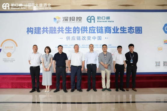 遵义市委常委、仁怀市委书记芦忠于率考察组莅临彩霸王官网调研