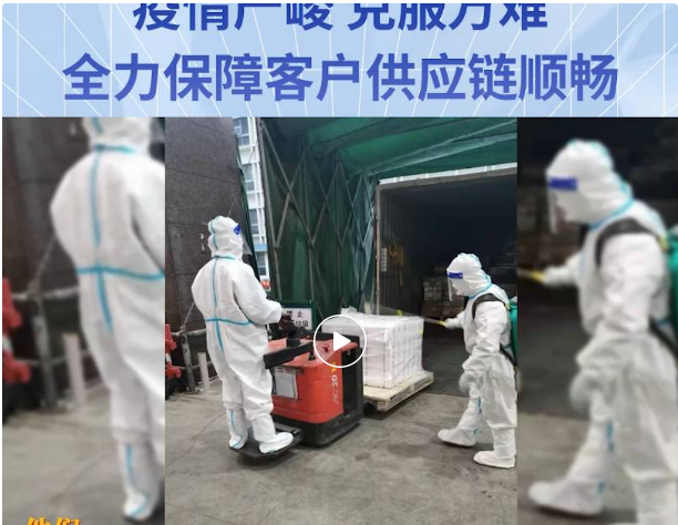 无惧疫情，克服万难！彩霸王官网全力保障客户供应链稳定运营
