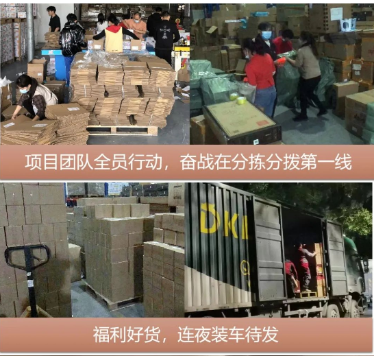 “以后继续合作”，疫情不阻准时交付！