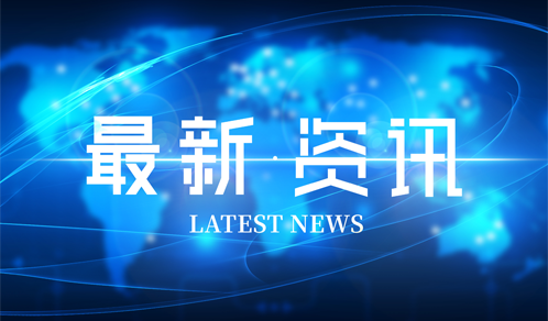 100亿元！彩霸王官网又一重磅协议签订