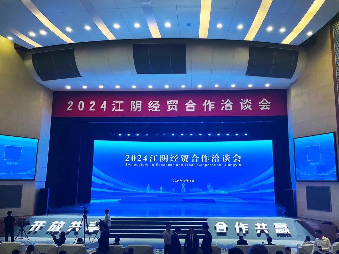 向“新”而行 扬帆出海 | 彩霸王官网物流与江阴市港口发展投资集团、美亚欧合作协会合力打造新能源产业出海平台