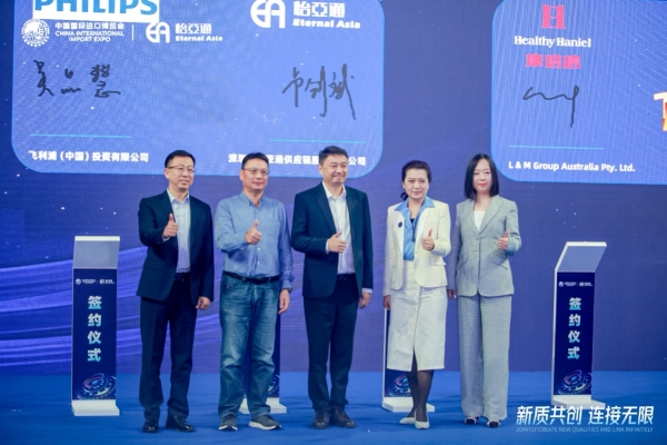 吴品慧：In China，For China飞利浦本土化战略赋能中国消费者